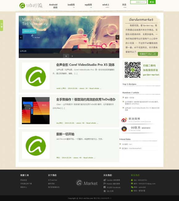 [香港6合和彩官网开奖查询71期]